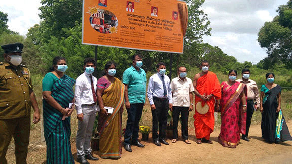 Saubagya Production Village
